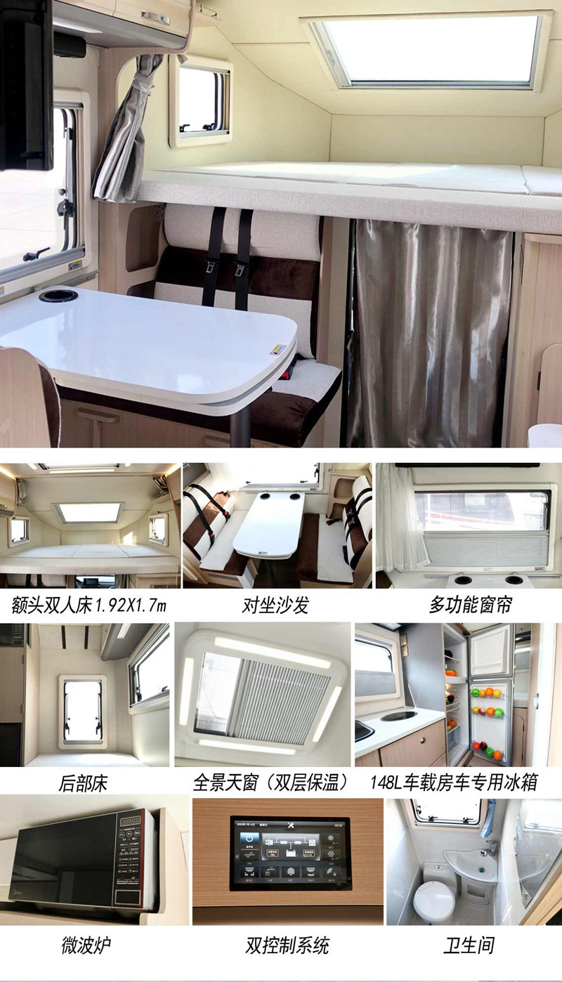 20年房車(chē)經(jīng)驗(yàn)打造,經(jīng)典款房車(chē) 20年房車(chē)經(jīng)驗(yàn)打造,經(jīng)典款房車(chē)