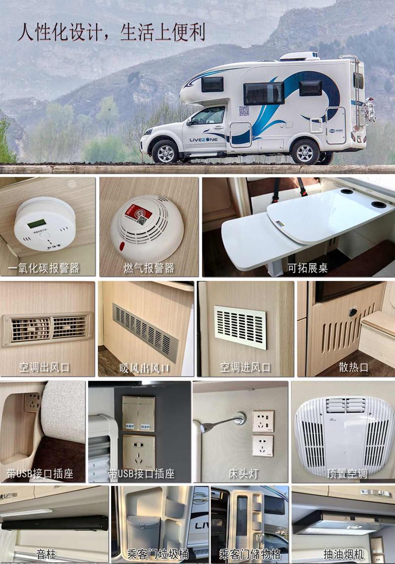 20年房車(chē)經(jīng)驗(yàn)打造,經(jīng)典款房車(chē) 20年房車(chē)經(jīng)驗(yàn)打造,經(jīng)典款房車(chē)