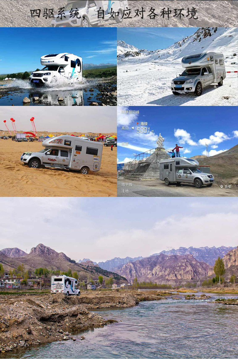 20年房車(chē)經(jīng)驗(yàn)打造,經(jīng)典款房車(chē) 20年房車(chē)經(jīng)驗(yàn)打造,經(jīng)典款房車(chē)