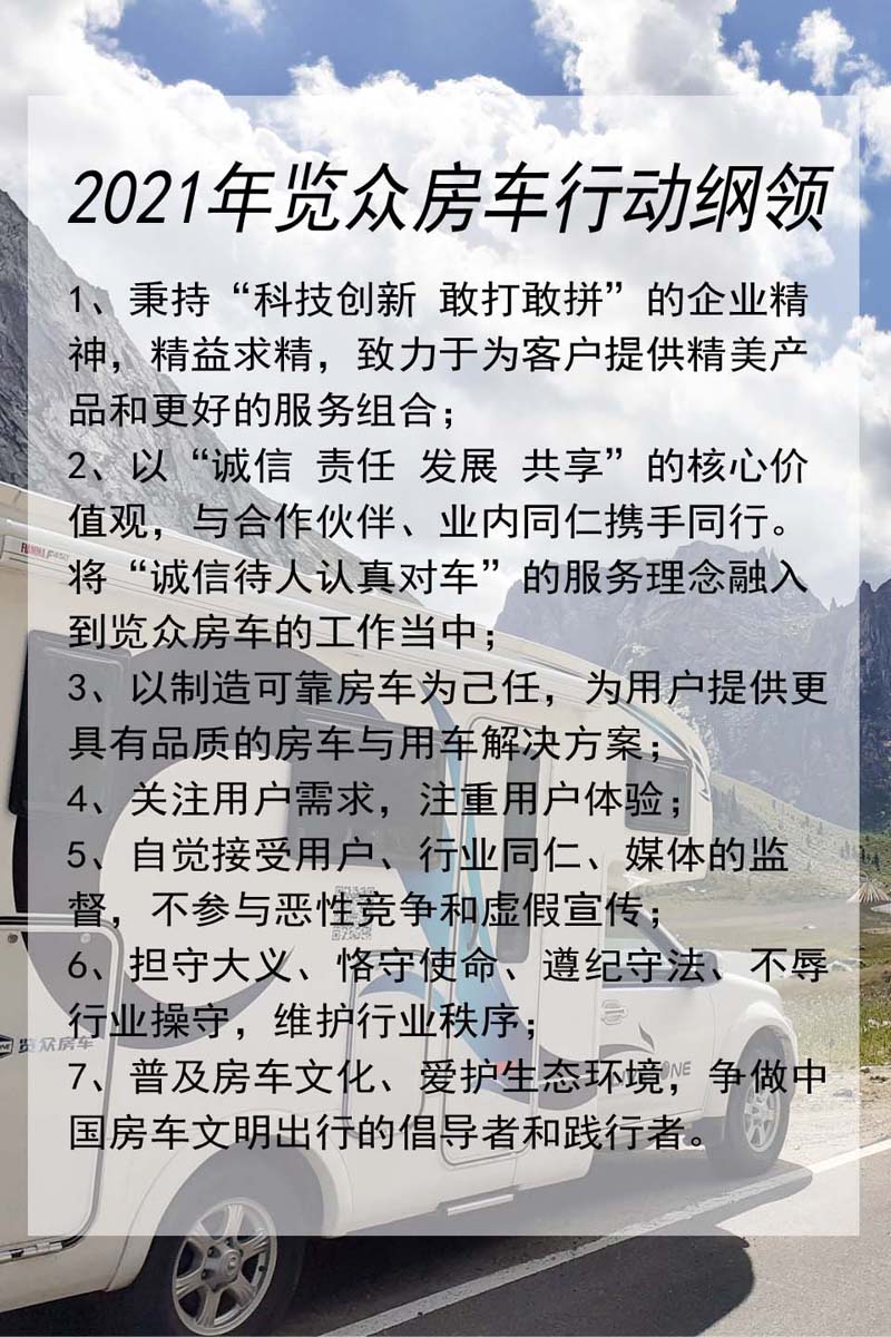 行動.jpg 行動.jpg