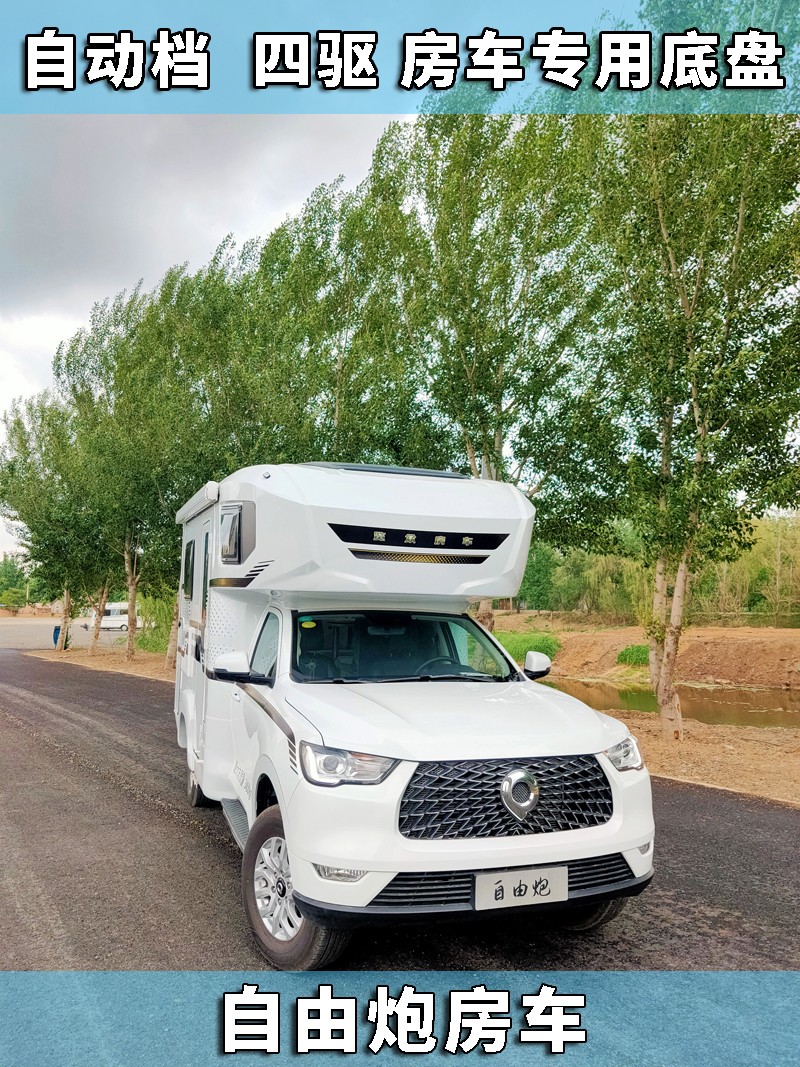 買房車我們都要看哪些點？