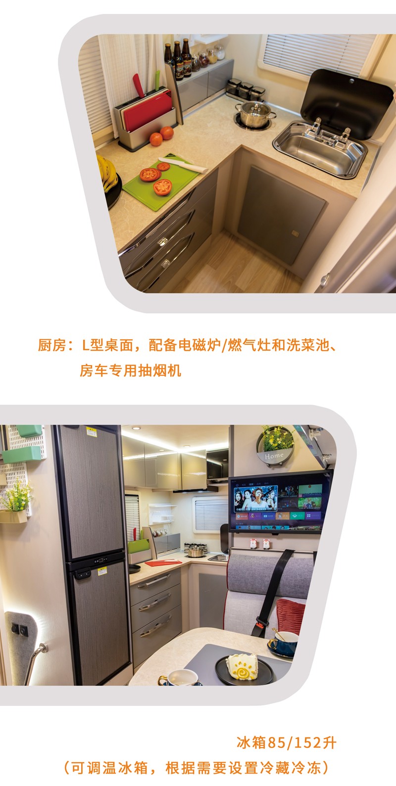 房車出行，更安全的旅行方式