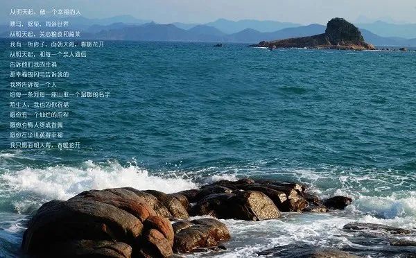 奔赴山海，不負熱愛