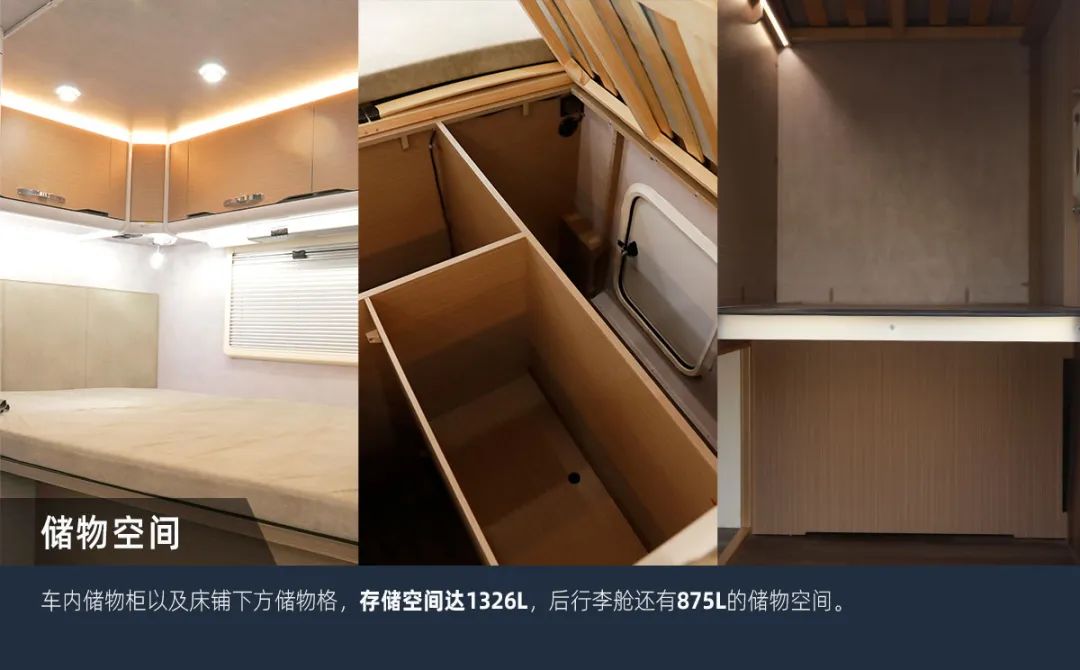 這可能是2023年更具性價比的房車了！