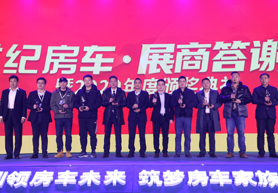 覽眾房車砥礪前行，打造受歡迎的房車