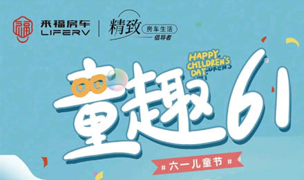 兒童節丨給孩子最好的禮物，就是去認識這個世界！